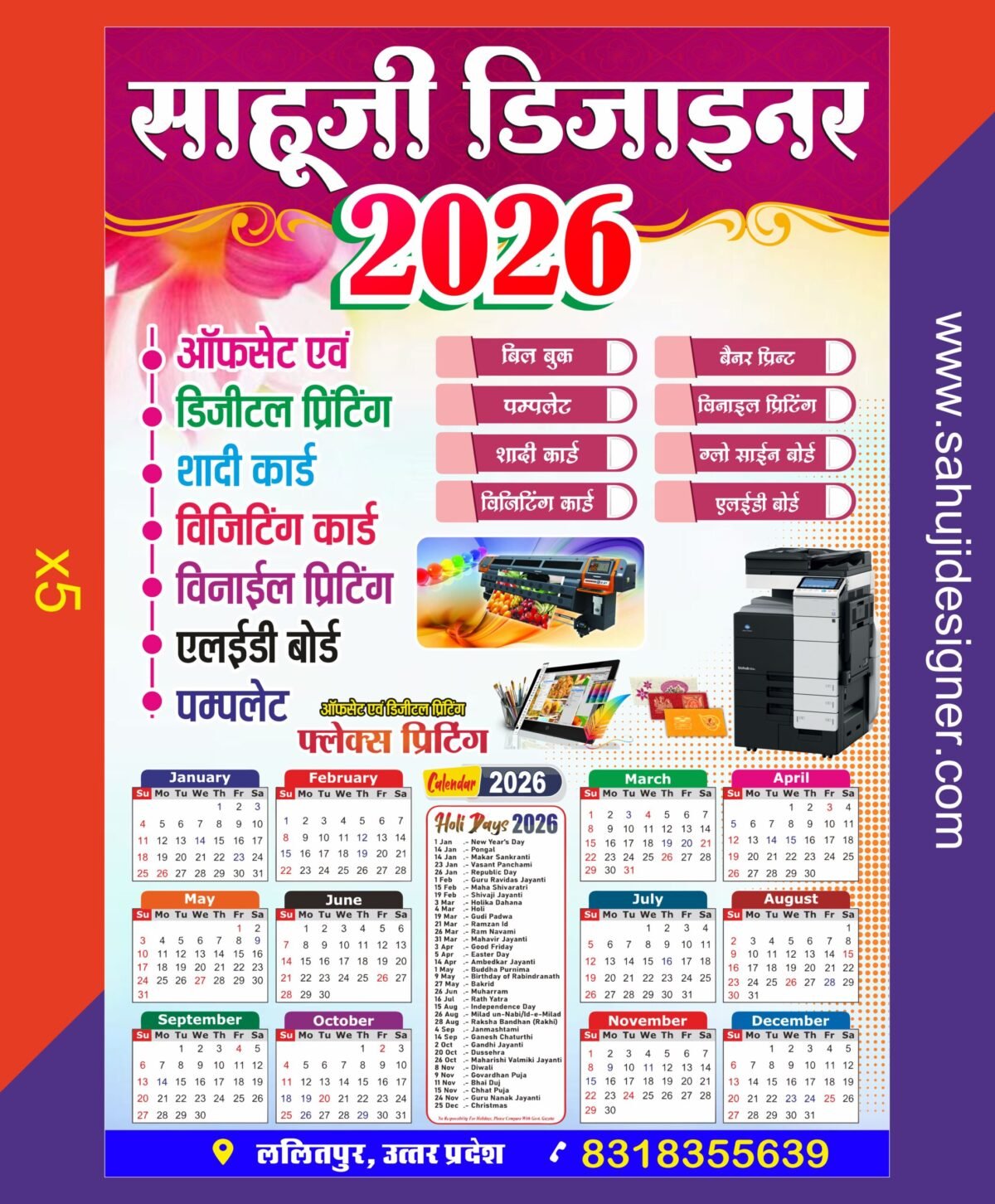 2026 calender cdr file