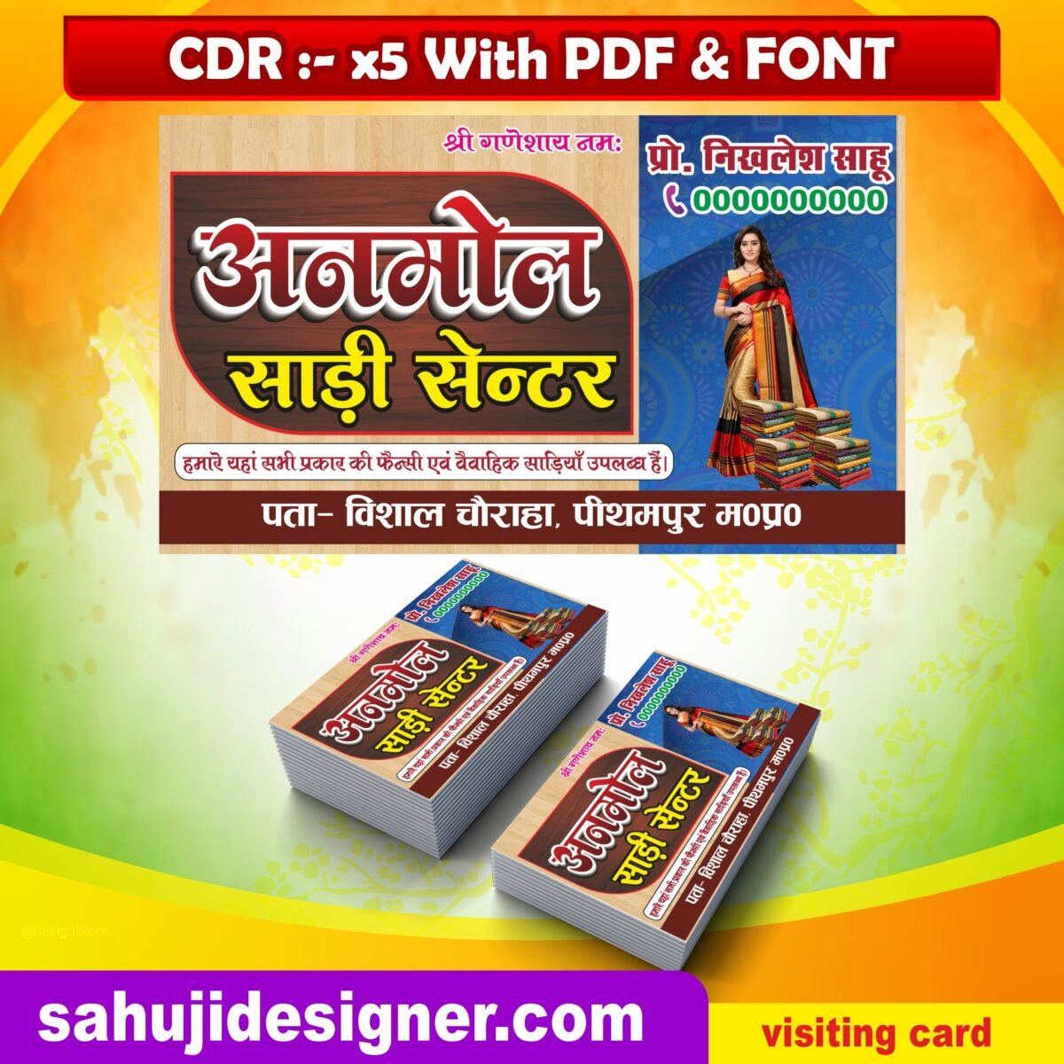 new for site