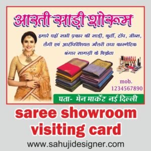 cropped aarti showroom.jpg