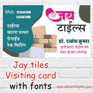cropped jay tiles.jpg