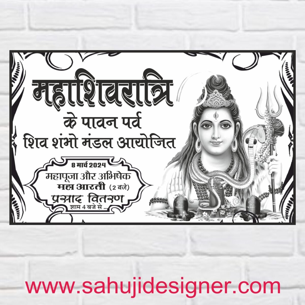 mahashivratri