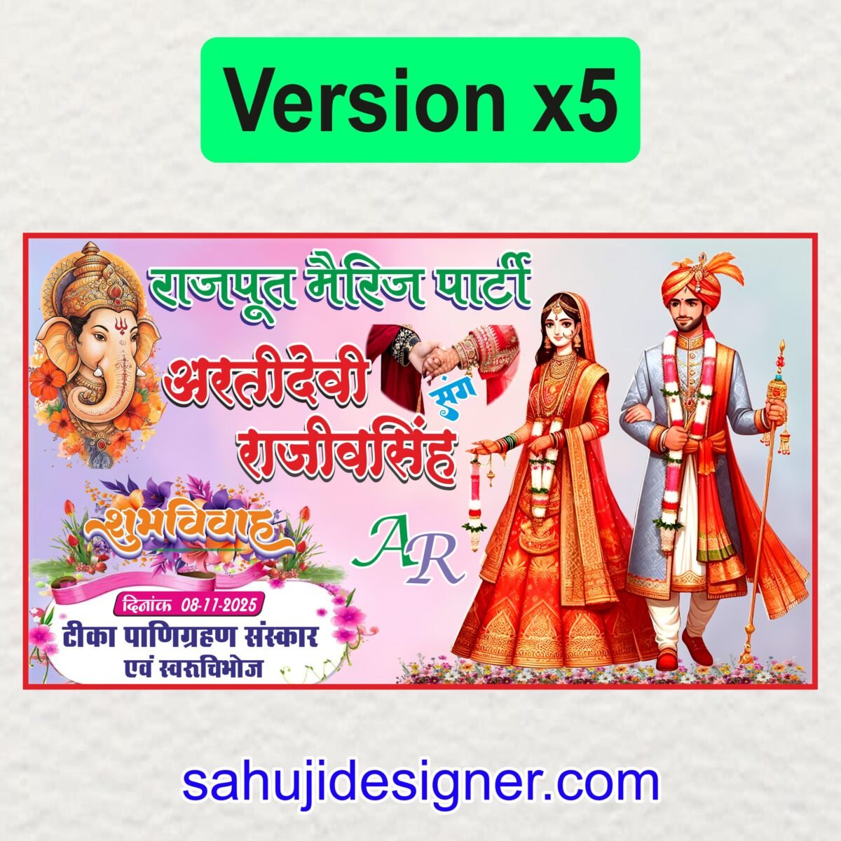 marriage parti