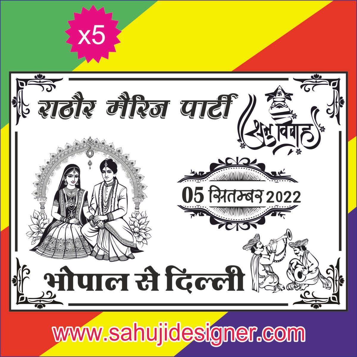 marriage parti sticker black and white