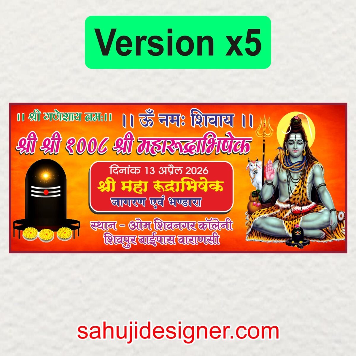 rudrabhishek