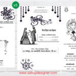 wedding card 2