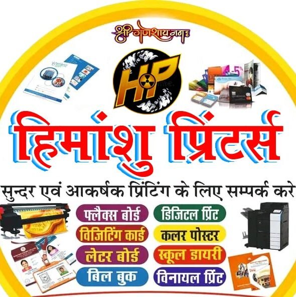 Himanshu Graphics Design