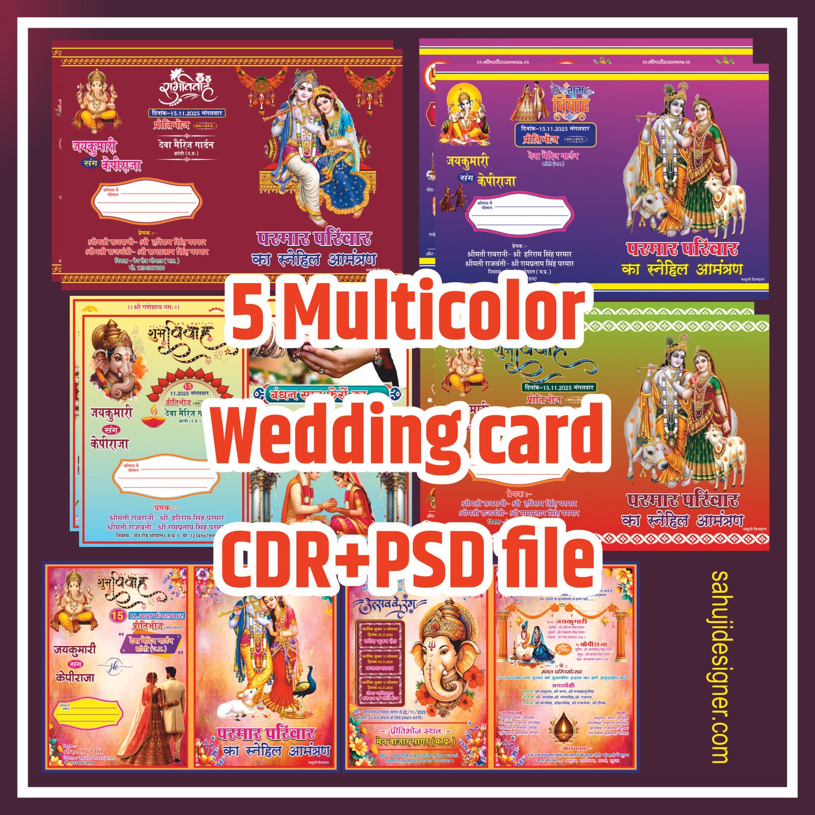5 Multicolor Wedding Card Design