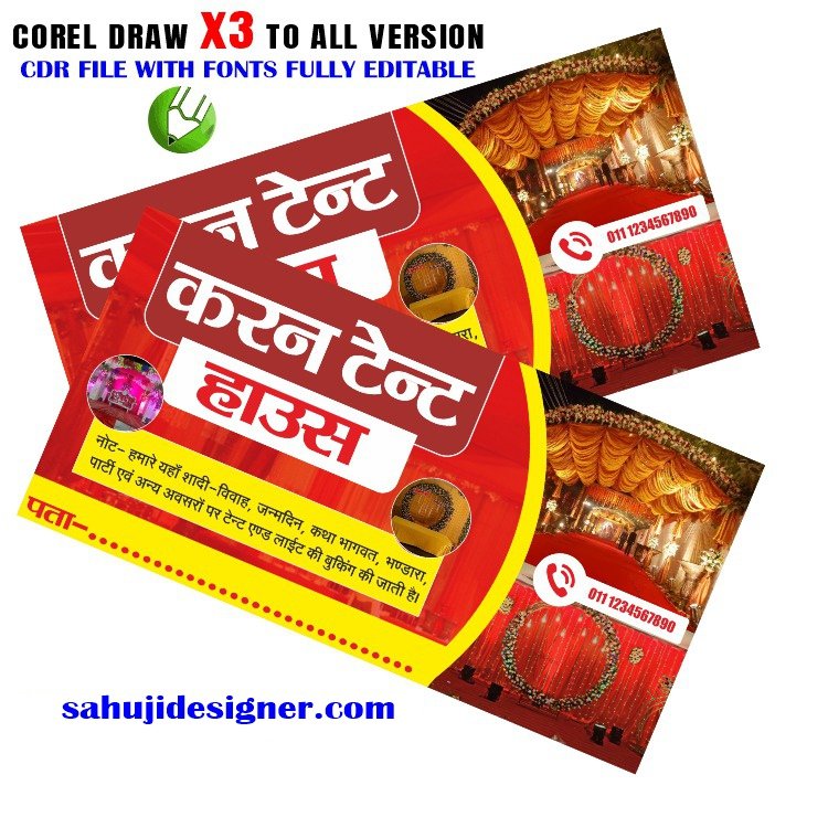 Latest And Best Sound & Tent Banner Design cdr file