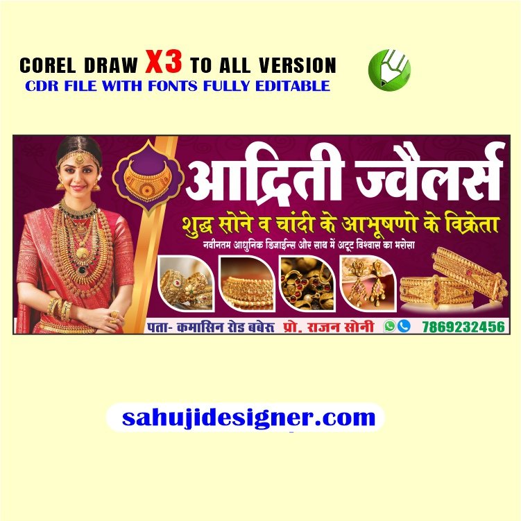 Latest And Best Jewellery Shop Flex Design CDR File