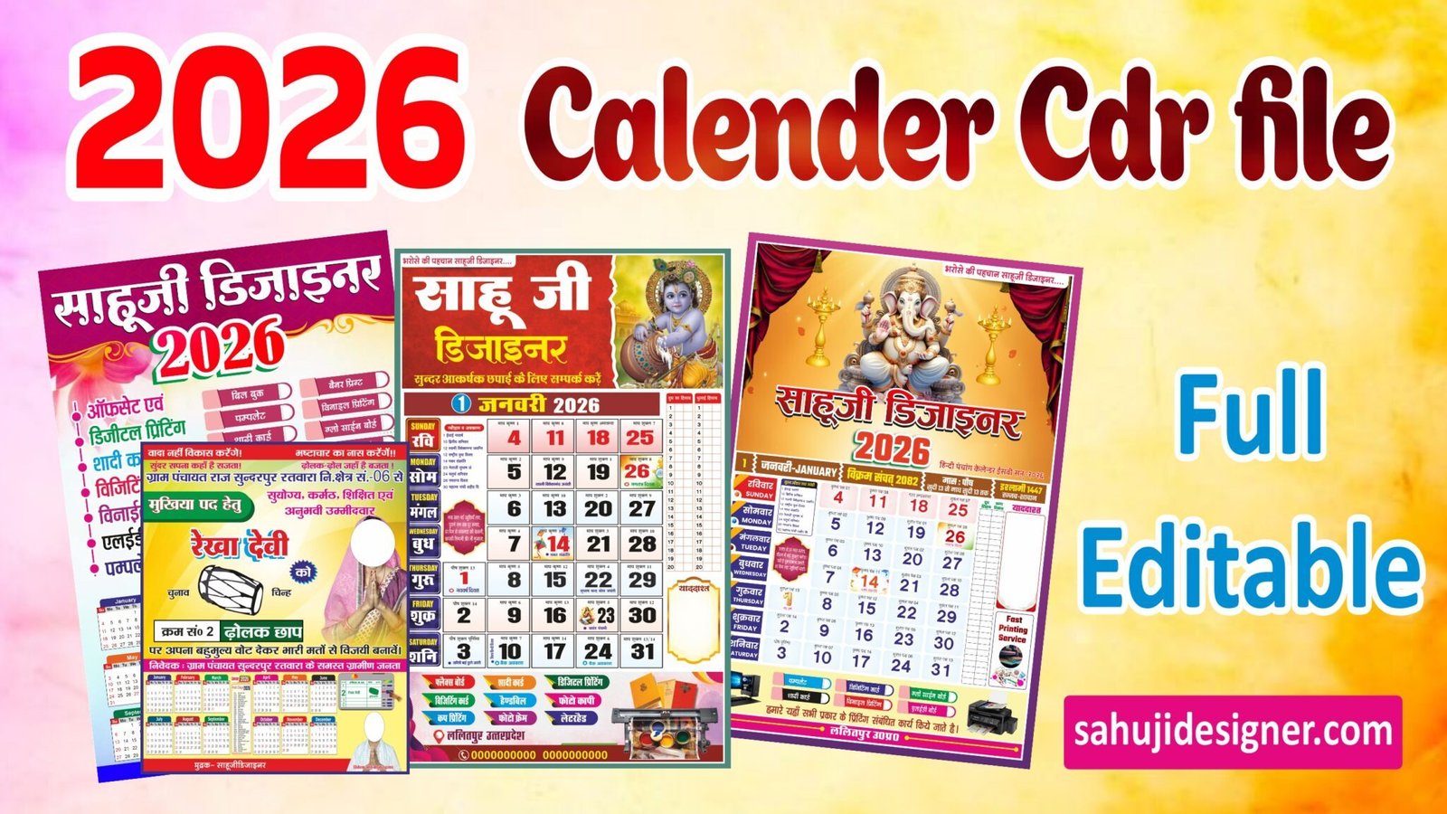 2026 Calendar CDR File Download