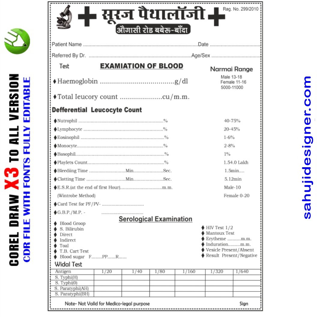 Letest New paithalagi medical rasid book Design CDR File
