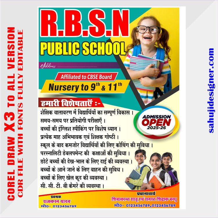Latest And Best School Handbill & Pumplate Banner Design CDR File