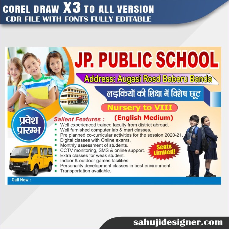 Latest And Best School Banner Design CDR File