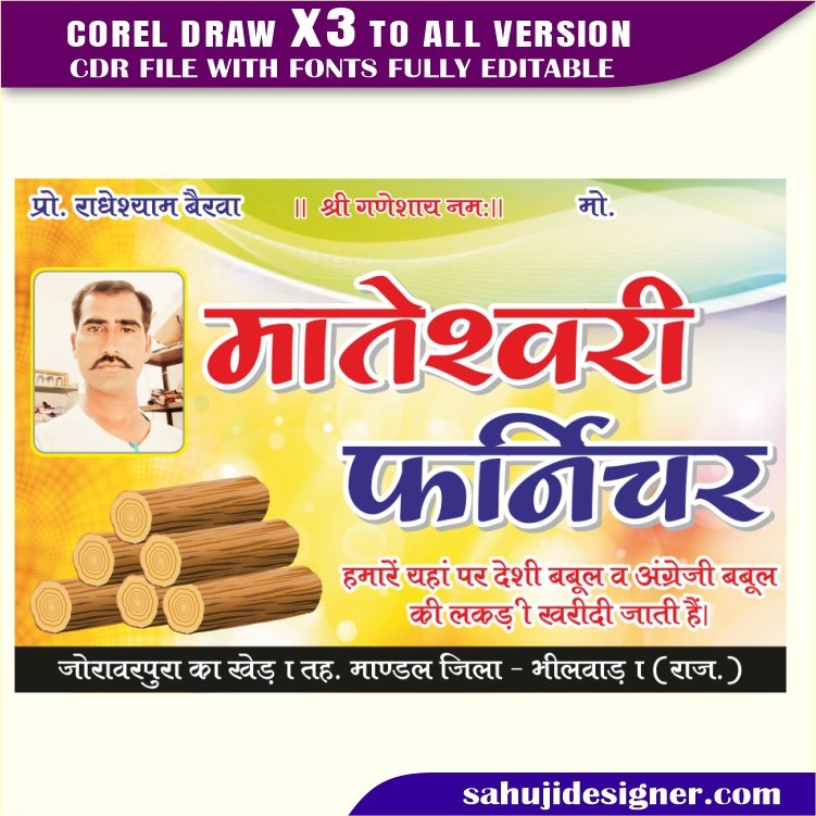 Latest And Best Furniture Shop banner Design CDR File