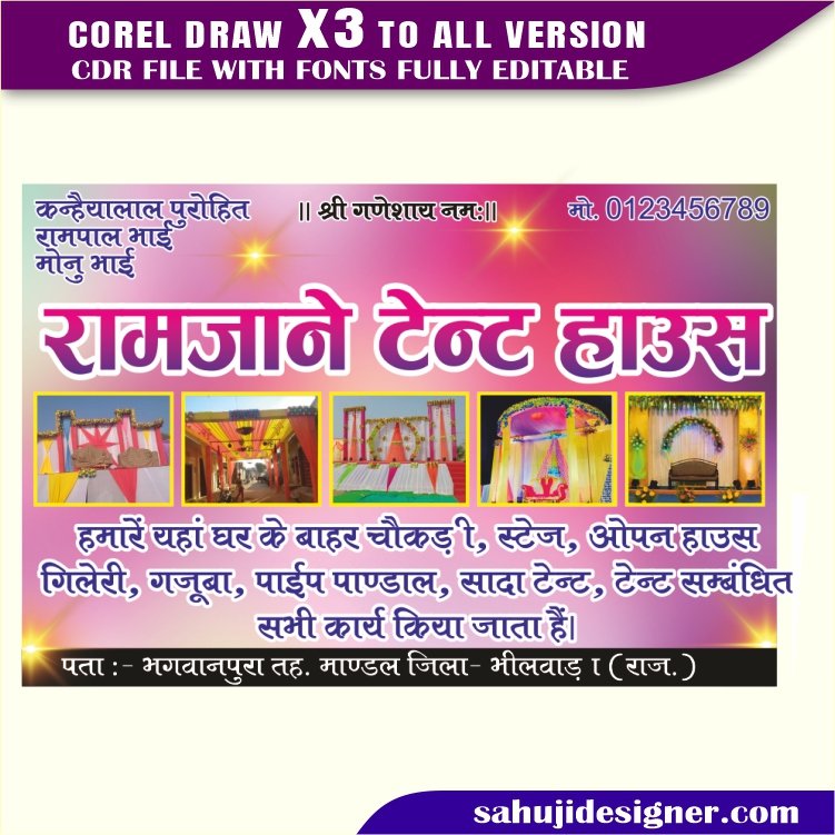 Latest And Best Tent houshe Banner Design CDR File