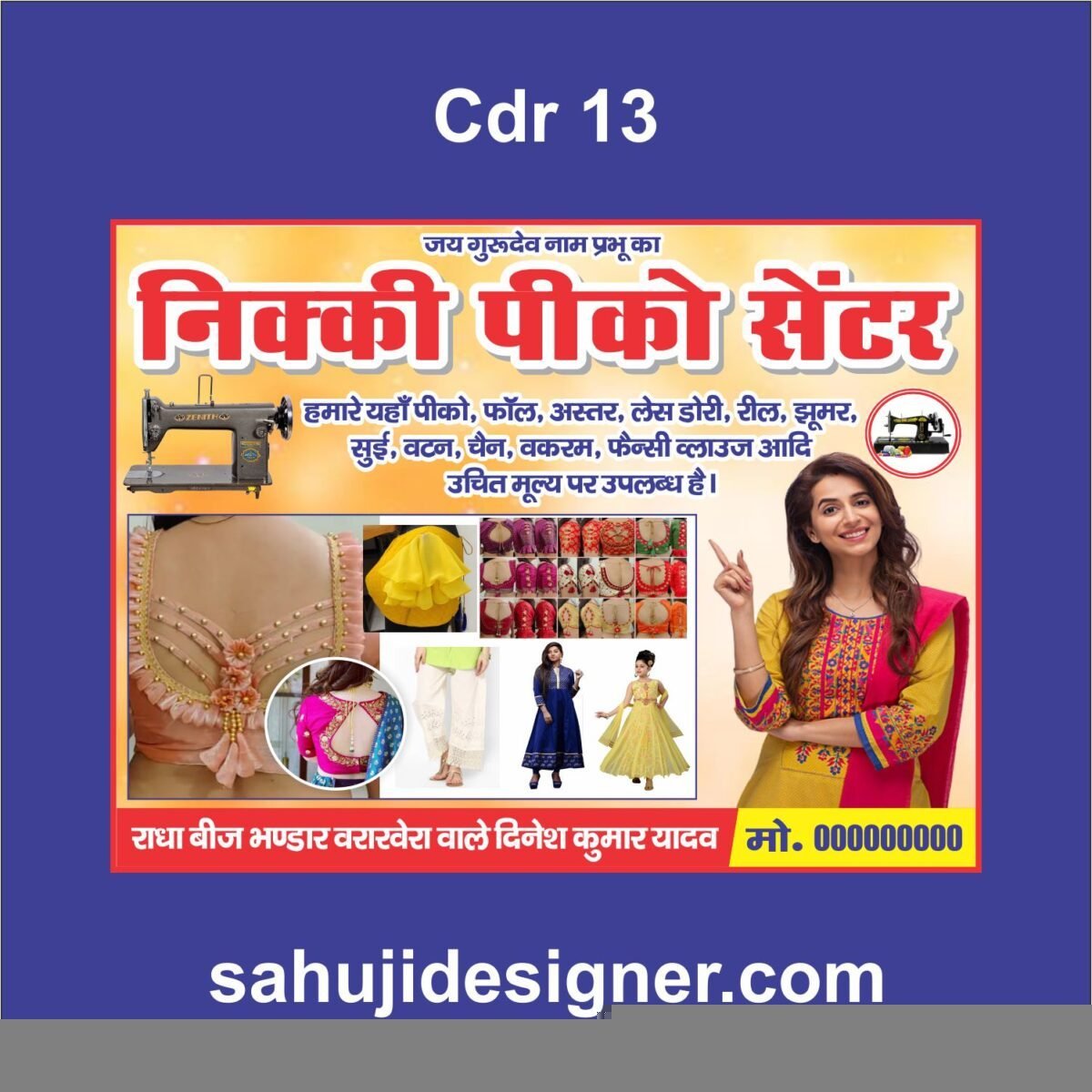 peeko center banner cdr