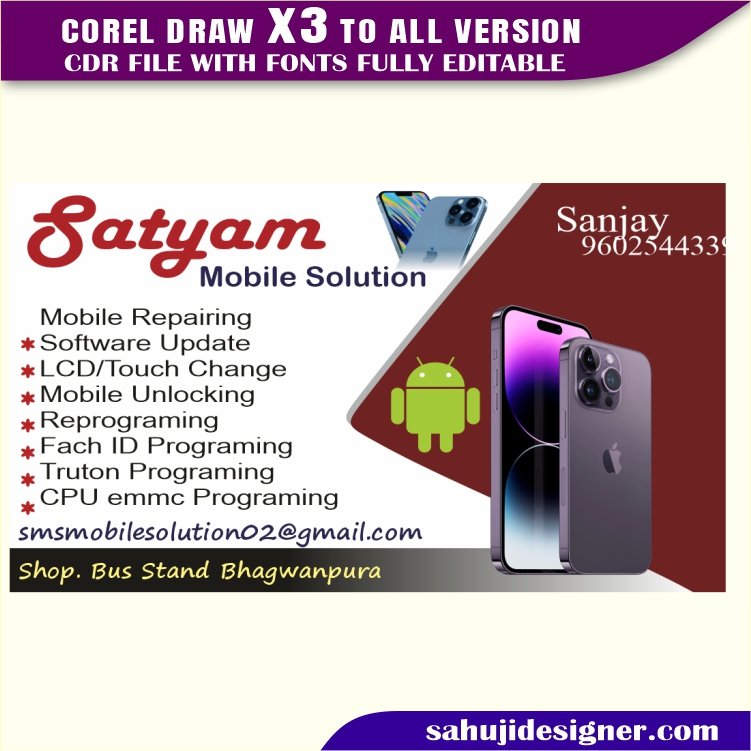 Latest And Best Mobile Shop Visiting Card Design CDR File