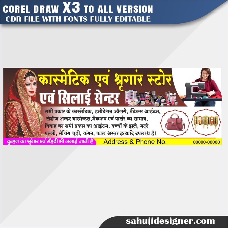Latest and Best shringar & Janral Store Mahal Banner Design CDR File
