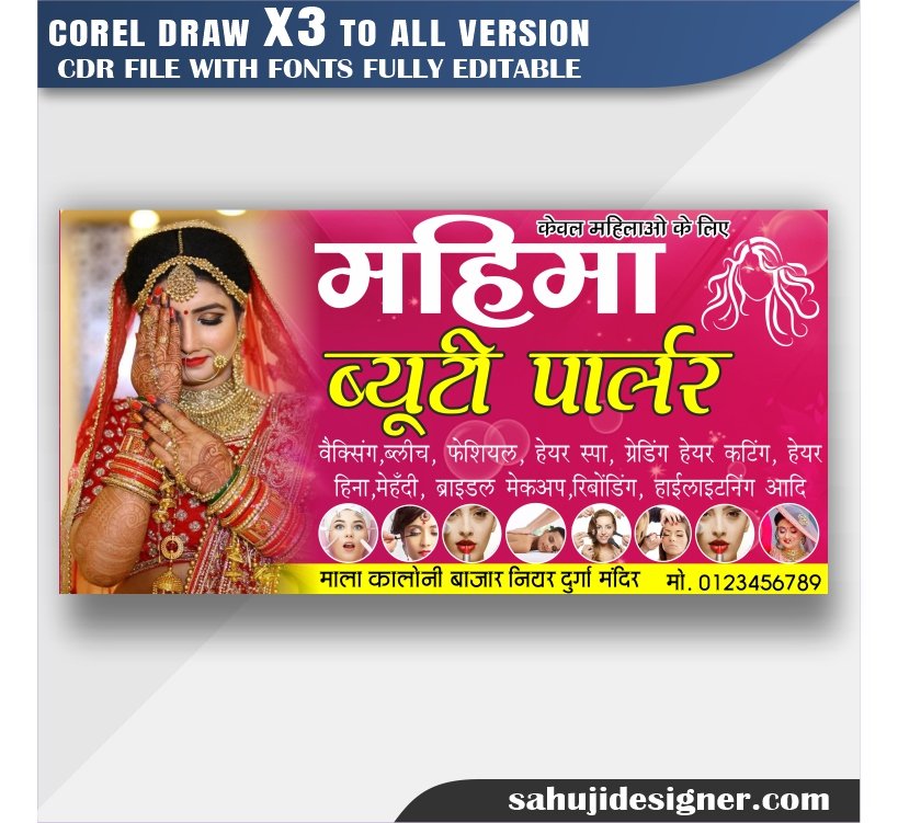 Latest And Best Beauty Parlour Banner Design CDR File