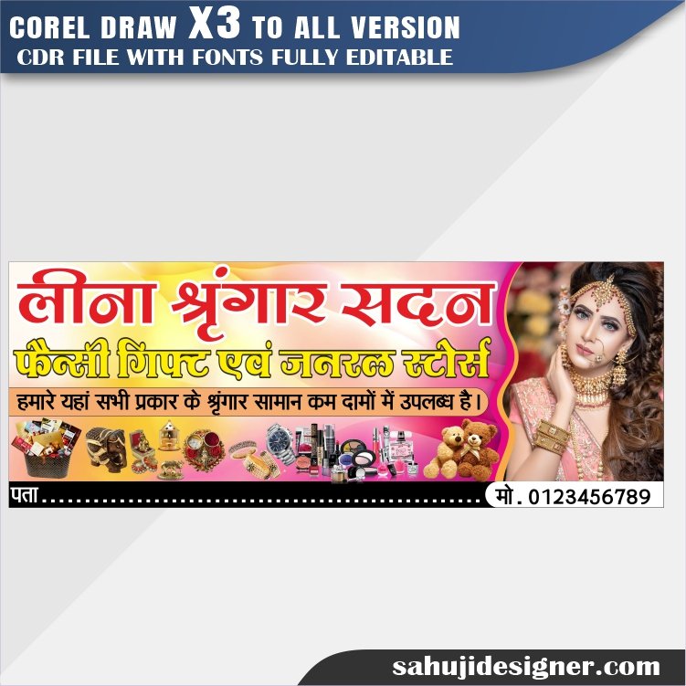 Latest And Best Beauty Parlour Banner Design CDR File