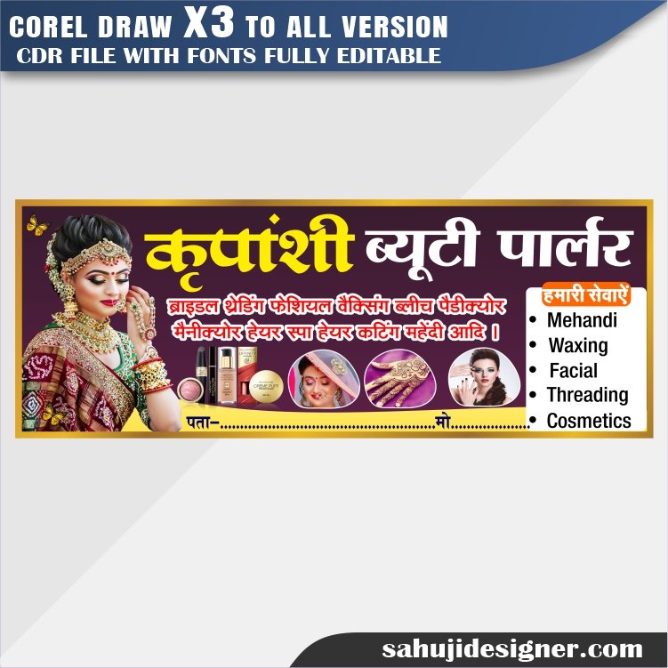 Latest And Best Beauty Parlour Banner Design CDR File