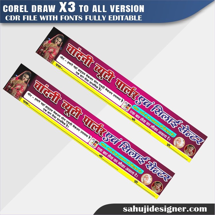 Latest And Best Beauty Parlour Banner Design CDR File
