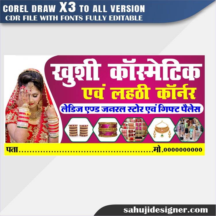 Latest And Best Beauty Parlour Banner Design CDR File