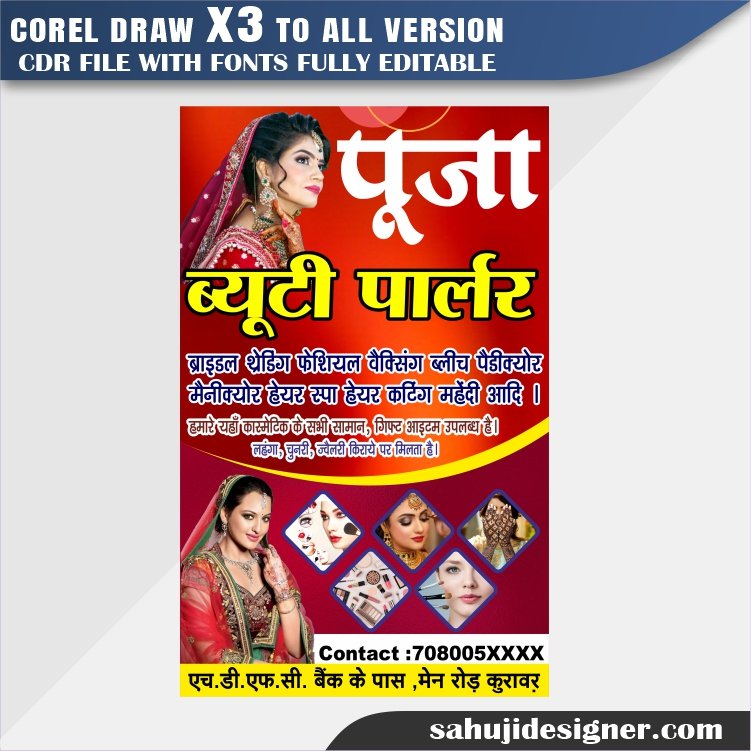 Latest And Best Beauty Parlour Banner Design CDR File