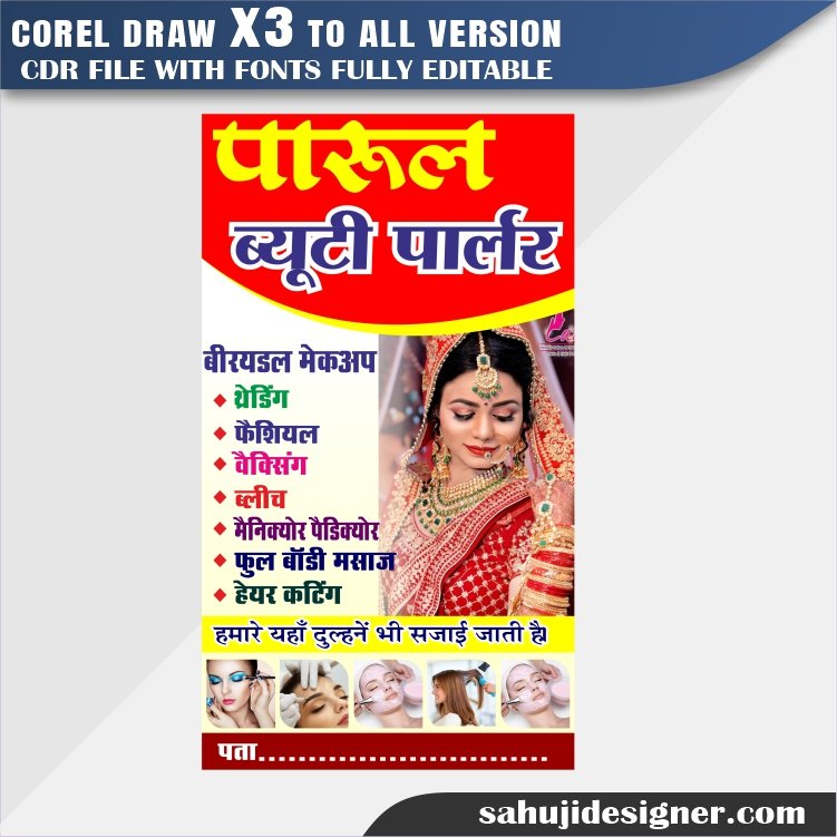Latest And Best Beauty Parlour Banner Design CDR File