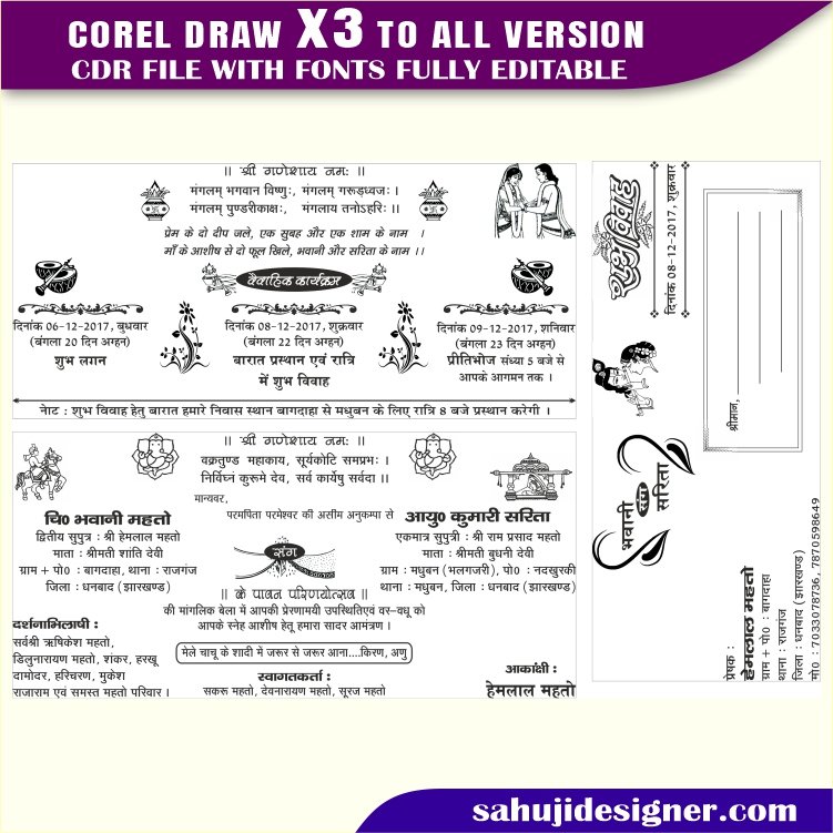 Wedding Card & Shadi Card Invitation Card Design CDR File