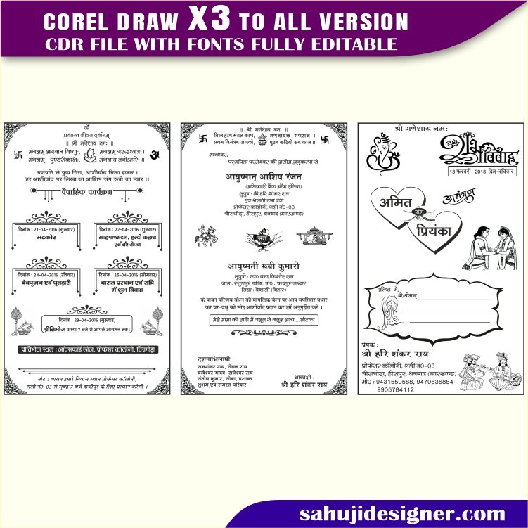 Wedding Card & Shadi Card Invitation Card Design CDR File