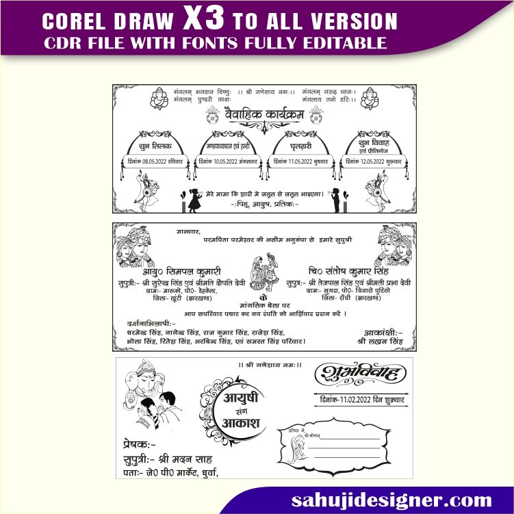 Wedding Card & Shadi Card Invitation Card Design CDR File