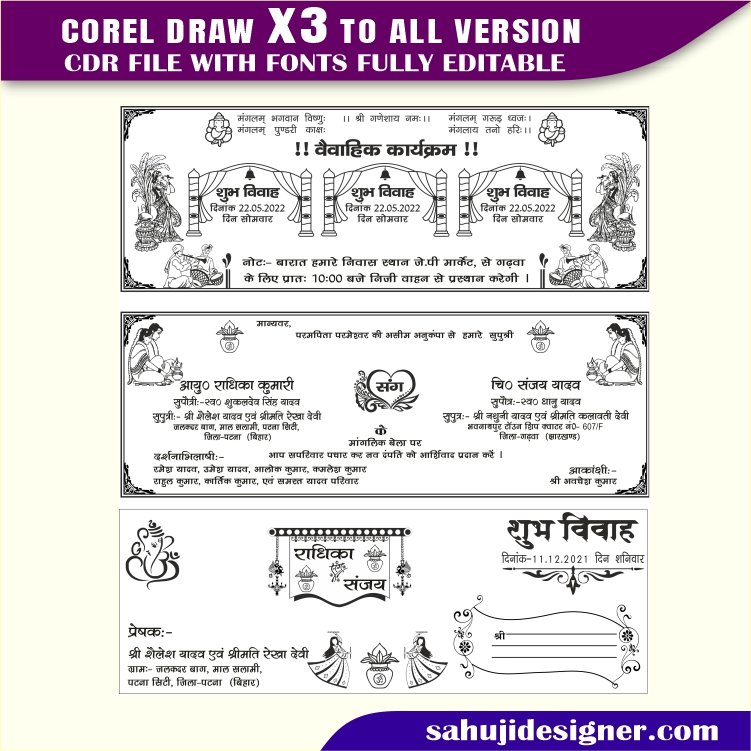 Wedding Card & Shadi Card Invitation Card Design CDR File