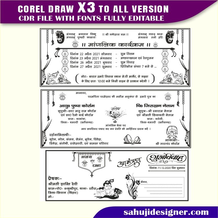 Wedding Card & Shadi Card Invitation Card Design CDR File