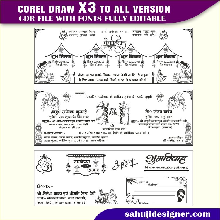 Wedding Card & Shadi Card Invitation Card Design CDR File