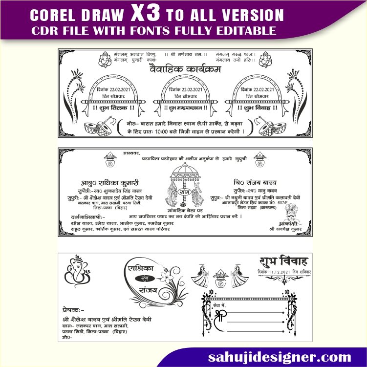 Wedding Card & Shadi Card Invitation Card Design CDR File