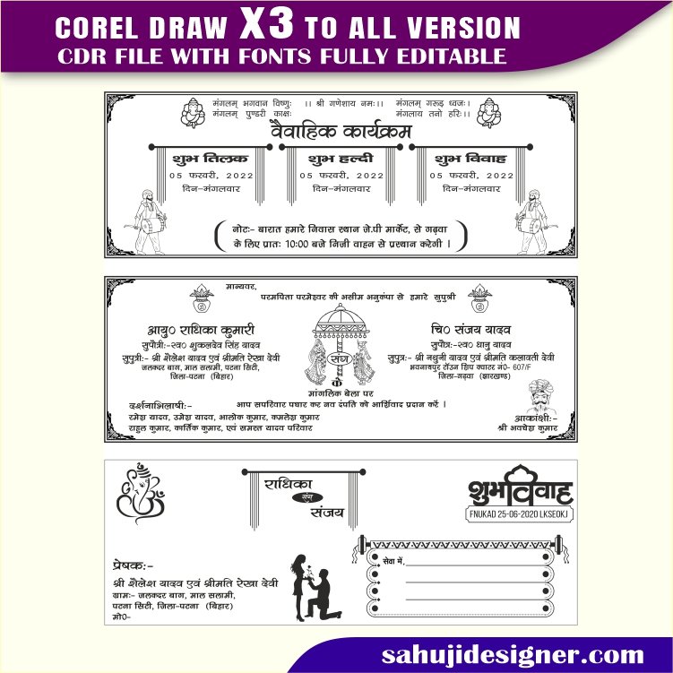 Wedding Card & Shadi Card Invitation Card Design CDR File
