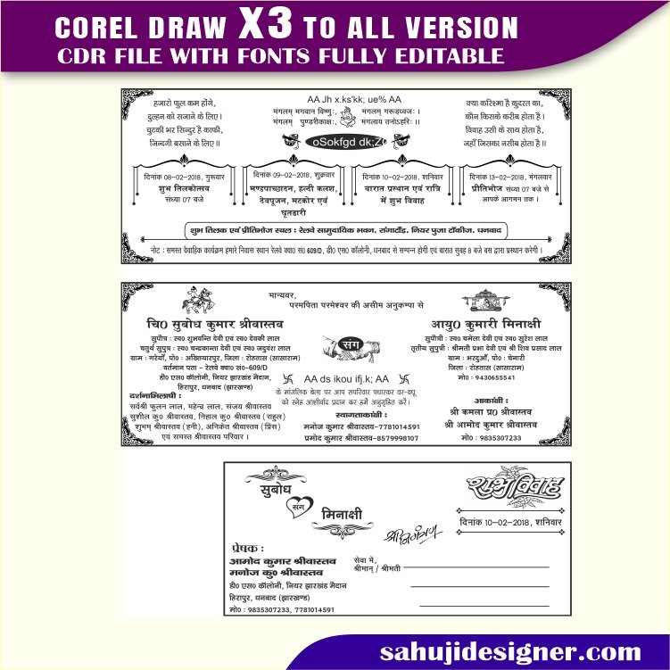 Wedding Card & Shadi Card Invitation Card Design CDR File