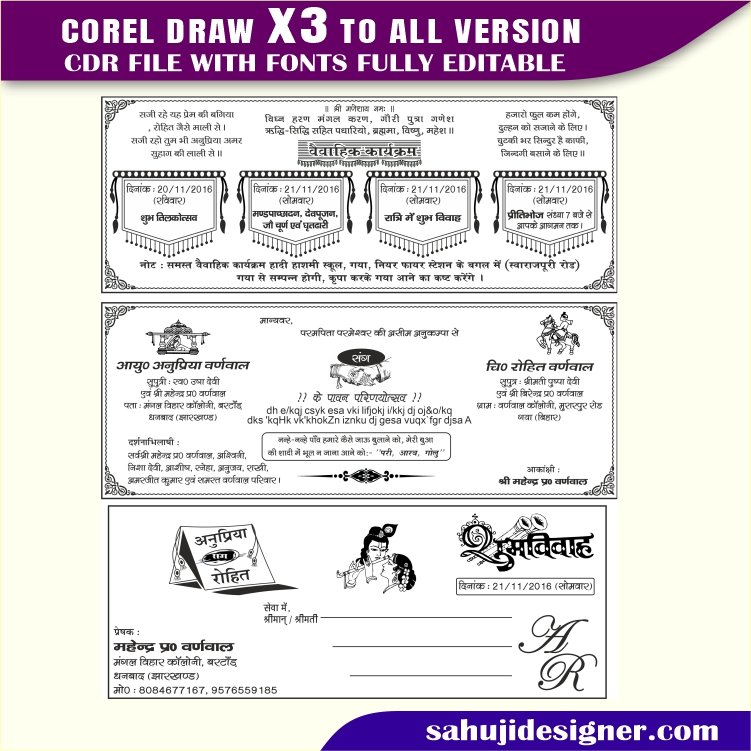 Wedding Card & Shadi Card Invitation Card Design CDR File