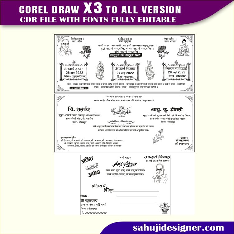Wedding Card & Shadi Card Invitation Card Design CDR File