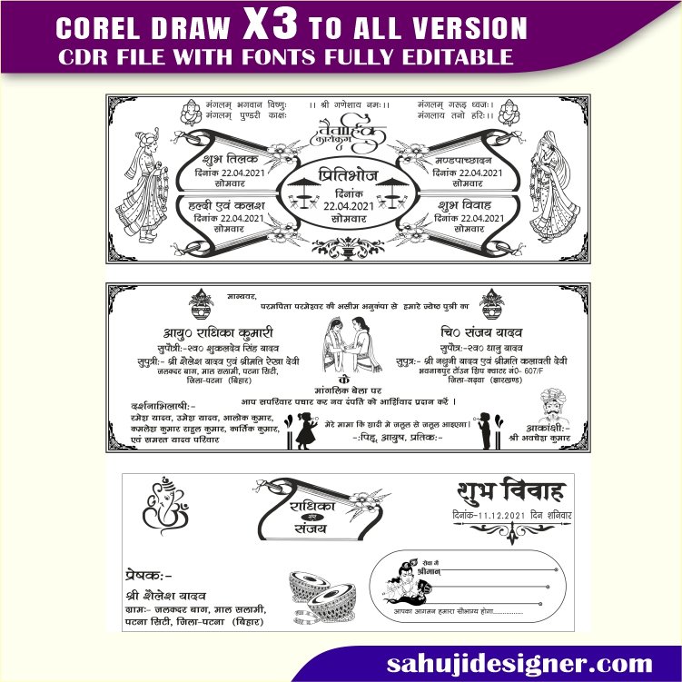 Wedding Card & Shadi Card Invitation Card Design CDR File