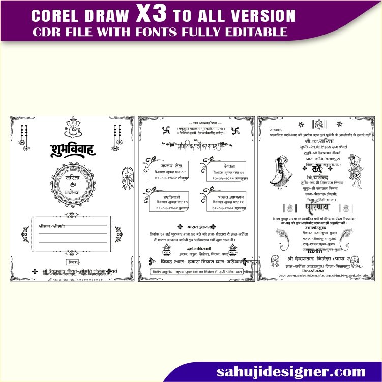 Wedding Card & Shadi Card Invitation Card Design CDR File