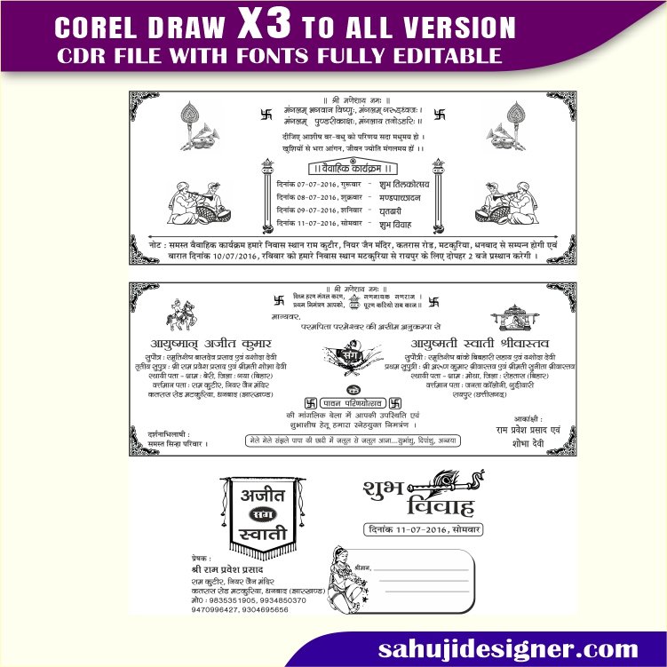 Wedding Card & Shadi Card Invitation Card Design CDR File