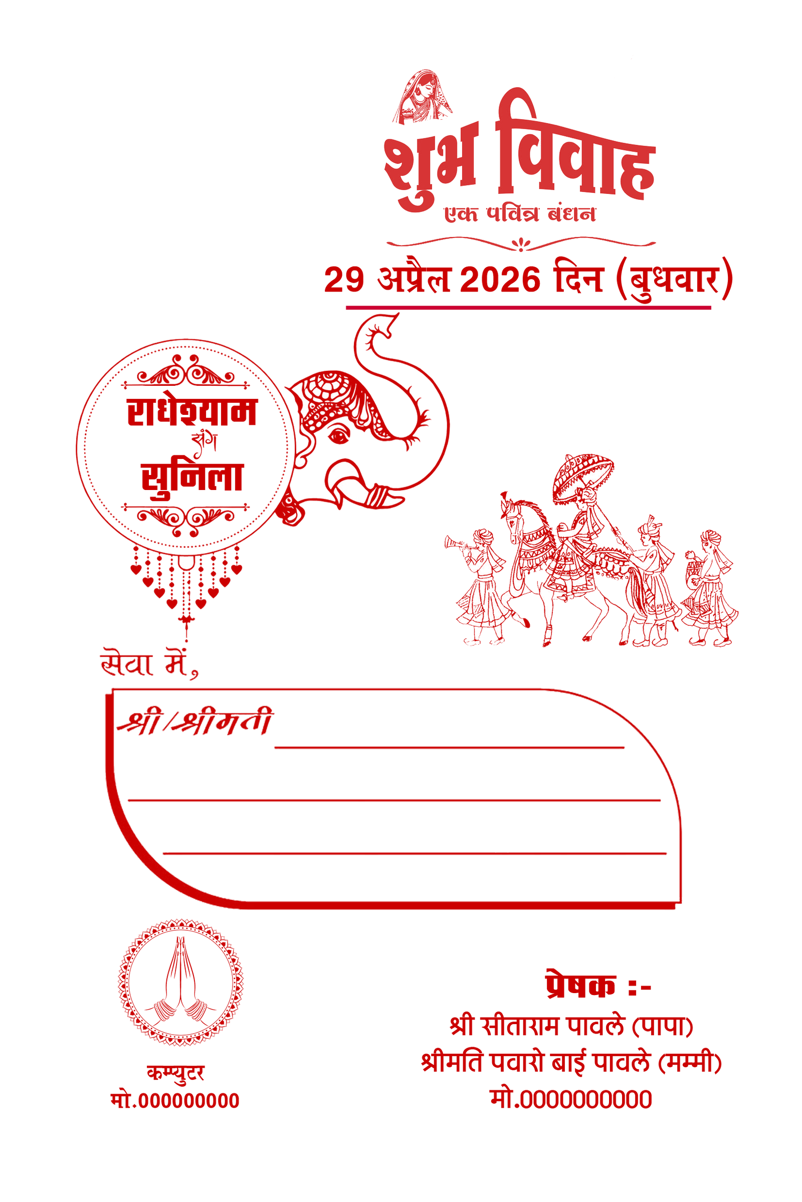 SADI CARD PSD - Image 2