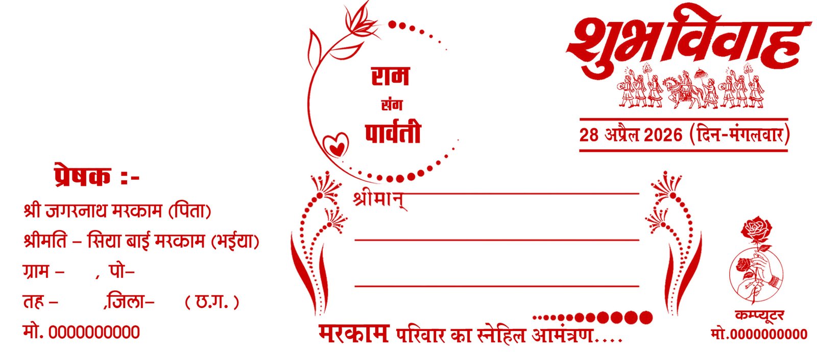 SADI CARD - Image 2