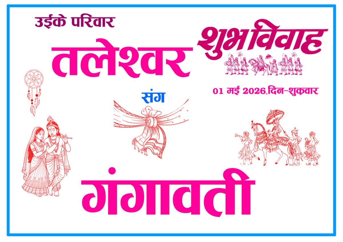 SADI POSTER