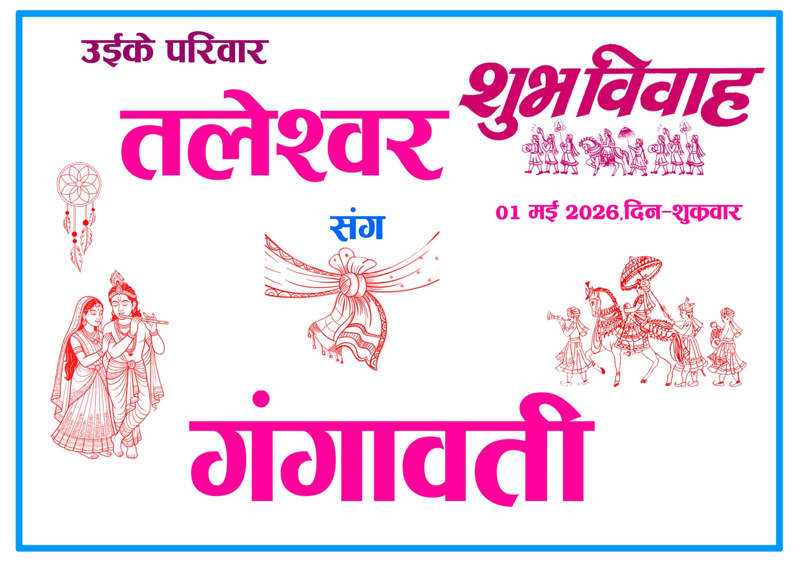 SADI POSTER