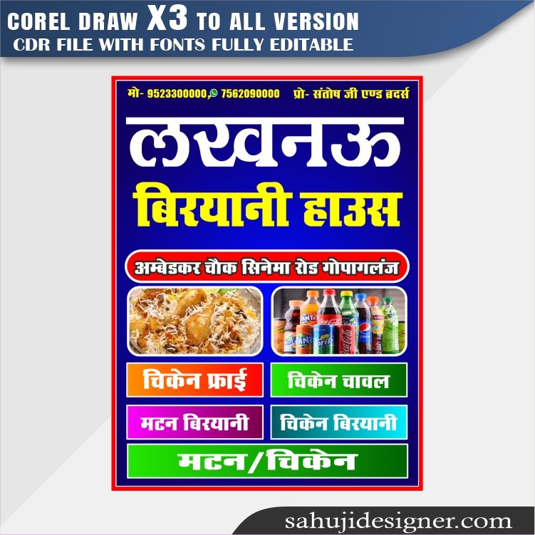 Latest And Best Chichen Biryani Banner Design CDR File