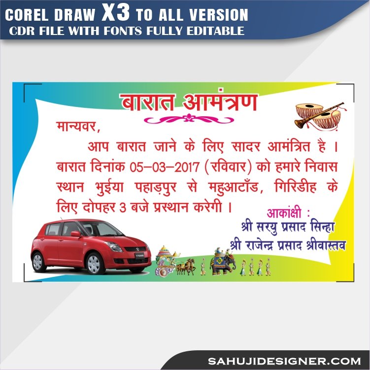 Car Poster design cdr File