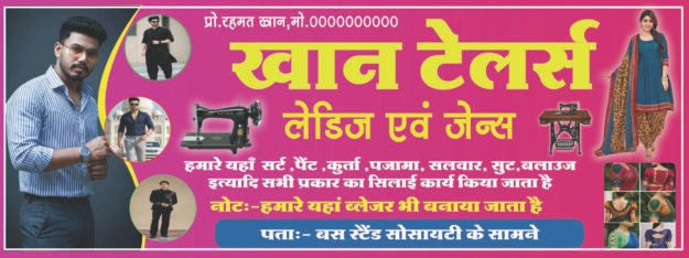 KHAN TELARS BANNER